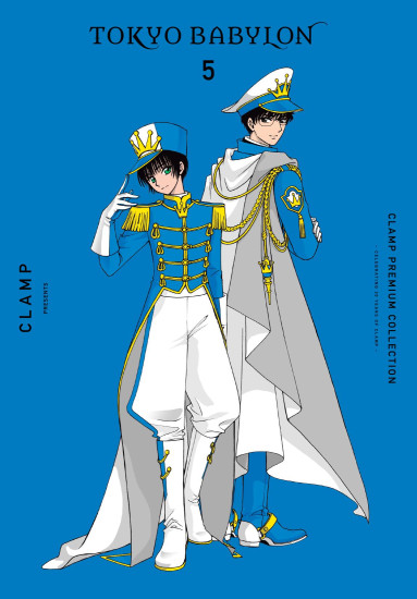 CLAMP Premium Collection Tokyo Babylon, Vol. 5