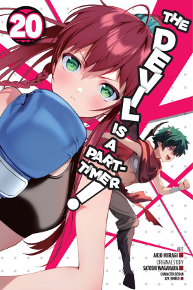 HQs: THE DEVIL IS A PART-TIMER, VOL. 1 (MANGA)