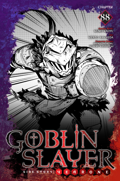 Goblin Slayer Side Story Year One Manga Volume 4