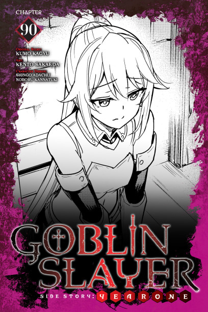 Goblin Slayer Side Story Year One Manga Volume 7