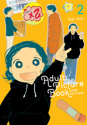 Adults' Picture Book: New Edition, Vol. 2
