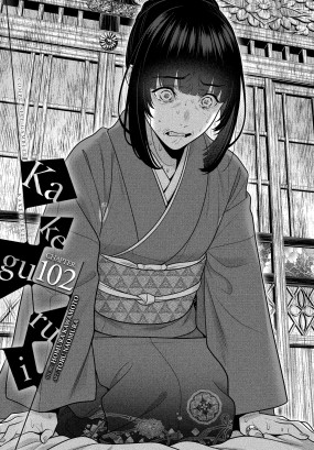 Kakegurui chapter 105.5 theory : r/Kakegurui