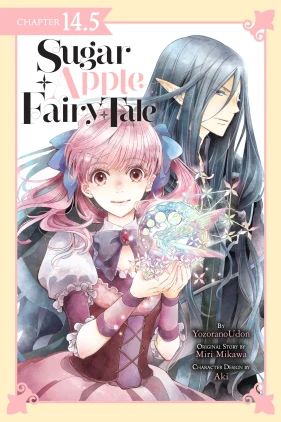 Sugar Apple Fairy Tale, Chapter 14.5 (manga serial)