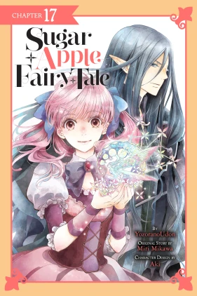 Sugar Apple Fairy Tale, Chapter 17 (manga serial)