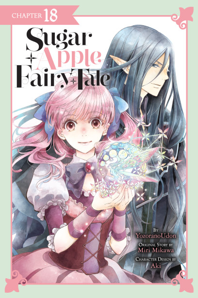 Light Novel Volume 18, Sugar Apple Fairy Tale Wiki