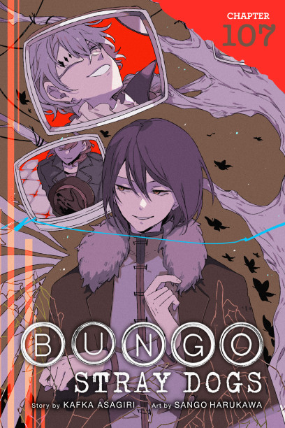 Bungo Stray Dogs, Vol. 1 (light novel), Novel