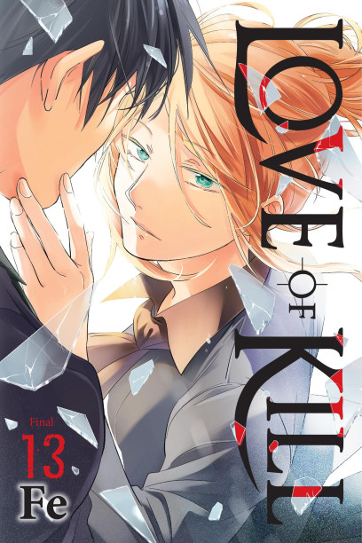 Love of Kill (Koroshi Ai) 13 – Japanese Book Store