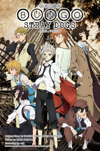 Bungo Stray Dogs Manga