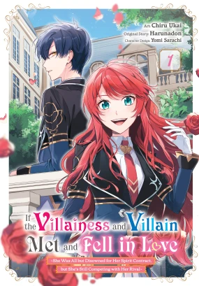 If the Villainess and Villain Met and Fell in Love, Vol. 1 (manga)