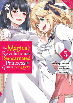 The Magical Revolution of the Reincarnated Princess and the Genius Young Lady, Vol. 5 (manga)