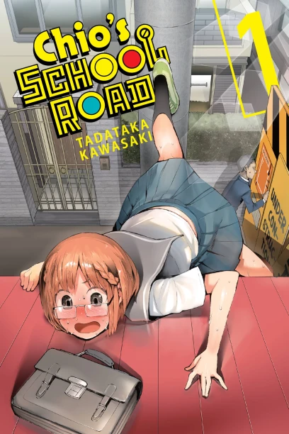 Cover of Chio's School Road, volume 1