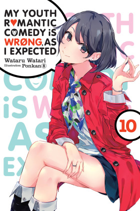 My Youth Romantic Comedy Is Wrong, As I Expected, Vol. 10 (light novel)