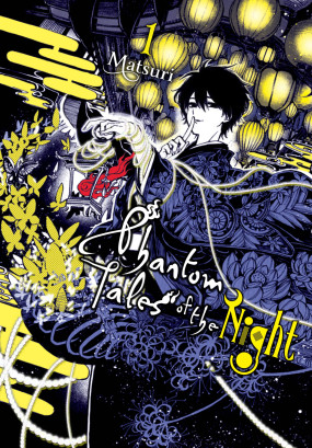 Phantom Tales of the Night, Vol. 1