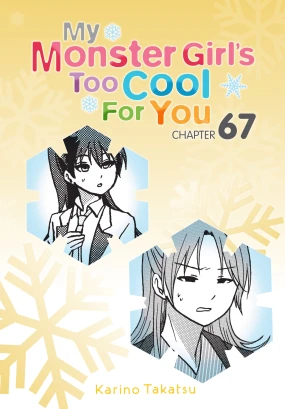 My Monster Girl's Too Cool for You, Chapter 67