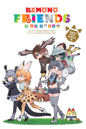 Kemono Friends à la Carte, Vol. 3