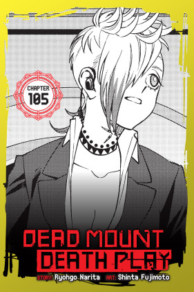 Dead Mount Death Play, Chapter 93 Manga eBook by Ryohgo Narita