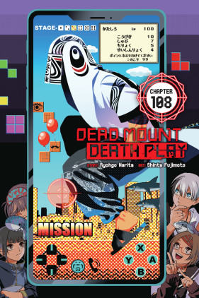 Dead Mount Death Play, Chapter 98 ebook by Ryohgo Narita - Rakuten Kobo