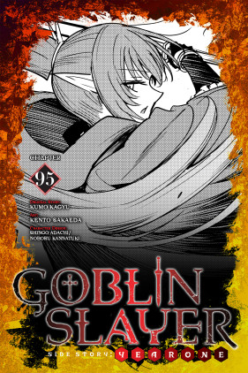 Goblin Slayer Manga Chapter 85, Goblin Slayer Wiki