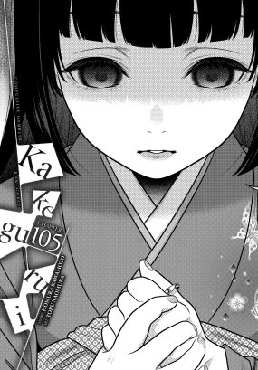 Kakegurui - Compulsive Gambler -, Chapter 105