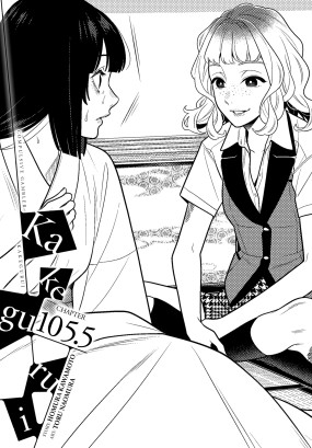 Kakegurui - Compulsive Gambler -, Chapter 103 on Apple Books