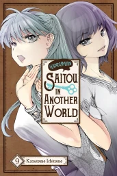 Vol. 9 cover