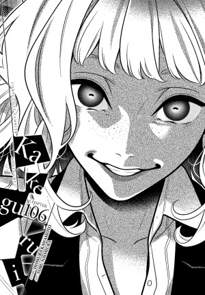 Kakegurui - Compulsive Gambler -, Chapter 106