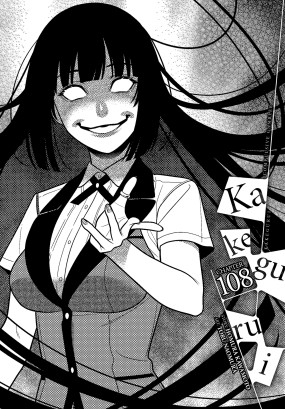 Kakegurui - Compulsive Gambler -, Chapter 108