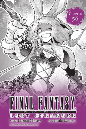 Final Fantasy Lost Stranger, Chapter 56