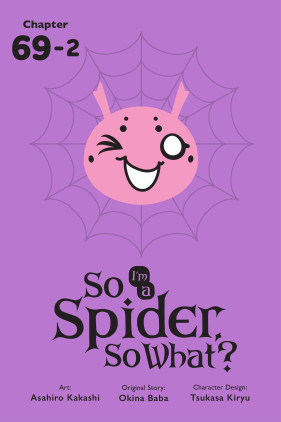So I'm a Spider, So What?, Chapter 69.2