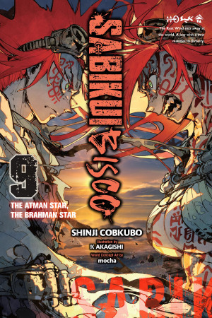 Sabikui Bisco, Vol. 9 (light novel): The Atman Star, the Brahman Star