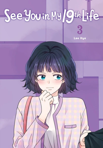 series cover