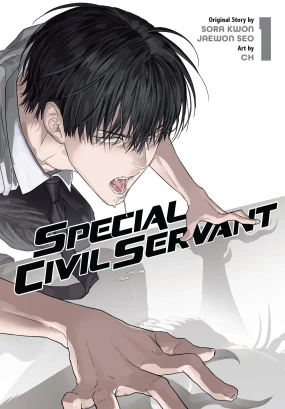 Special Civil Servant