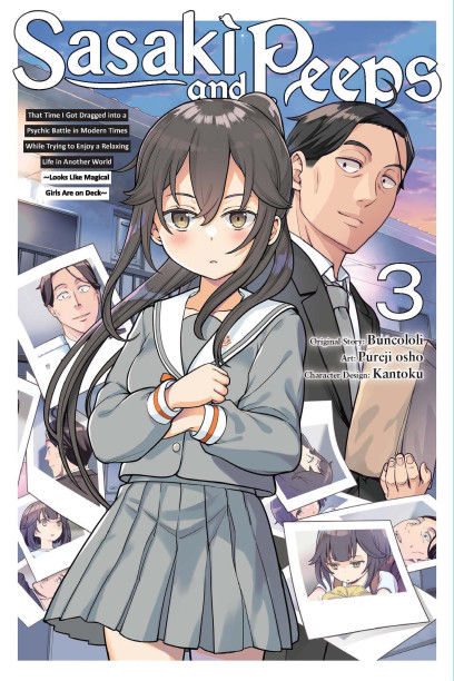 series cover
