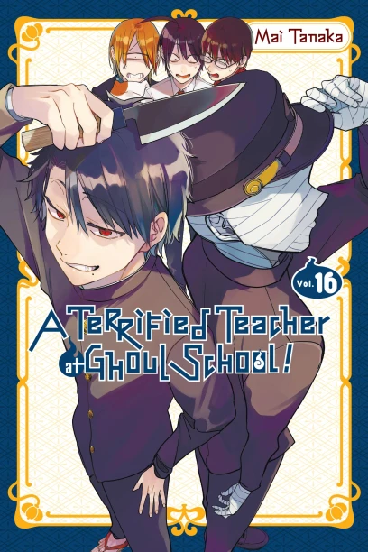 Cover of A Terrified Teacher at Ghoul School, volume 16