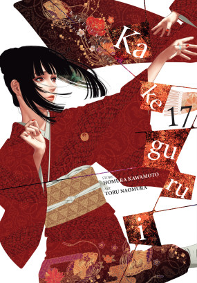 Kakegurui - Compulsive Gambler -, Vol. 17