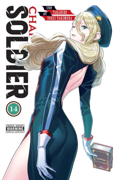 Cover of Chained Soldier, volume 14