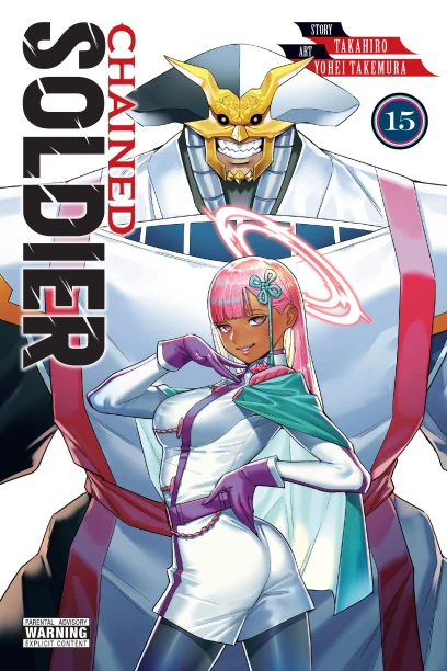 Cover of Chained Soldier, volume 15