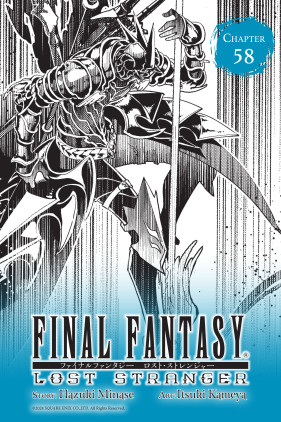 Final Fantasy Lost Stranger, Chapter 58