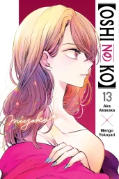 Vol. 13 cover