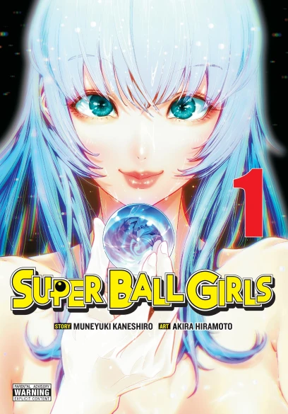Cover of Super Ball Girls, volume 1