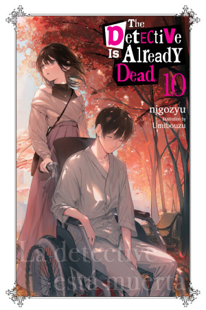 The Detective Is Already Dead, Vol. 10