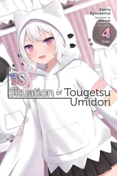 Vol. 4 cover