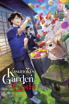 Kusunoki's Garden of Gods, Vol. 5 (light novel)