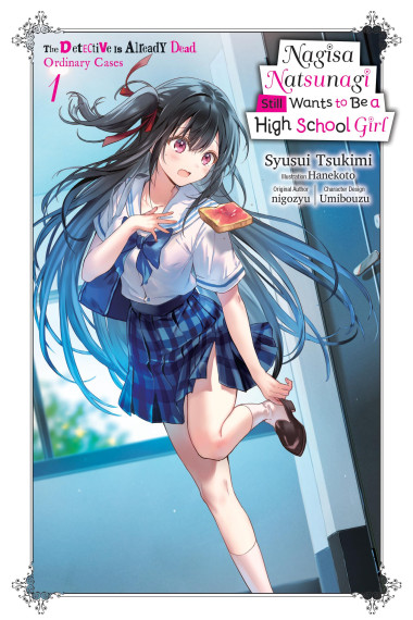 Nagisa Natsunagi Still Wants to Be a High School Girl, Vol. 1 (light novel): The Detective Is Already Dead, Ordinary Cases
