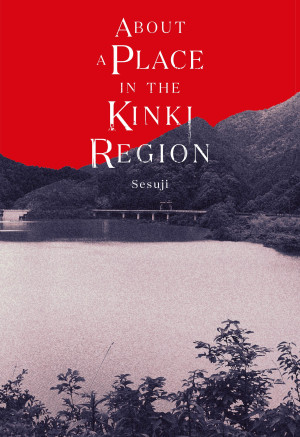 About a Place in the Kinki Region