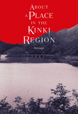 About a Place in the Kinki Region