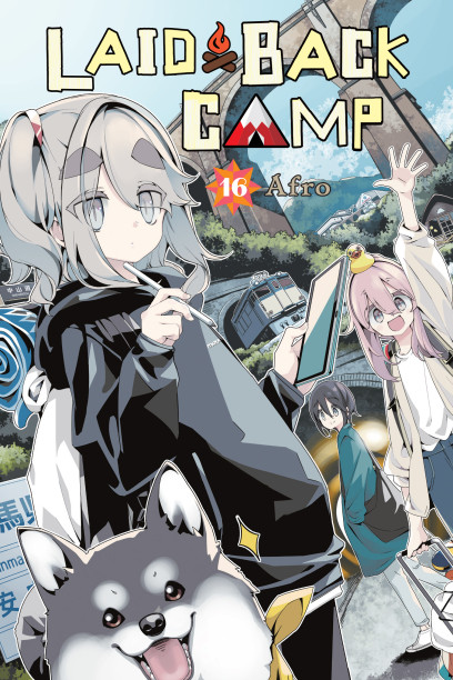 Cover of Laid-Back Camp, volume 16