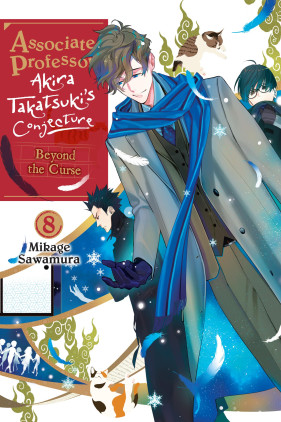 Associate Professor Akira Takatsuki's Conjecture, Vol. 8 (light novel): Beyond the Curse