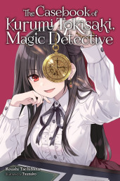 Casebook of Kurumi Tokisaki, Magic Detective (light novel)