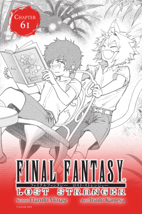 Final Fantasy Lost Stranger, Chapter 61